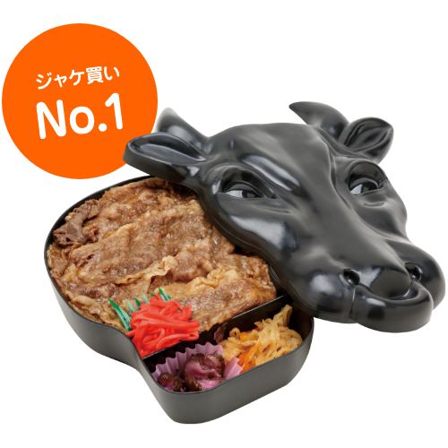 モー太郎弁当