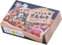 松阪名物黒毛和牛牛めし