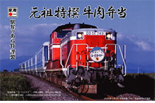 ⑥2012年7月夏の特別掛け紙