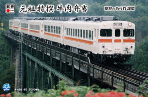 ⑳ 2018年7月1日 キハ ５８ ６５ 三瀬谷鉄橋