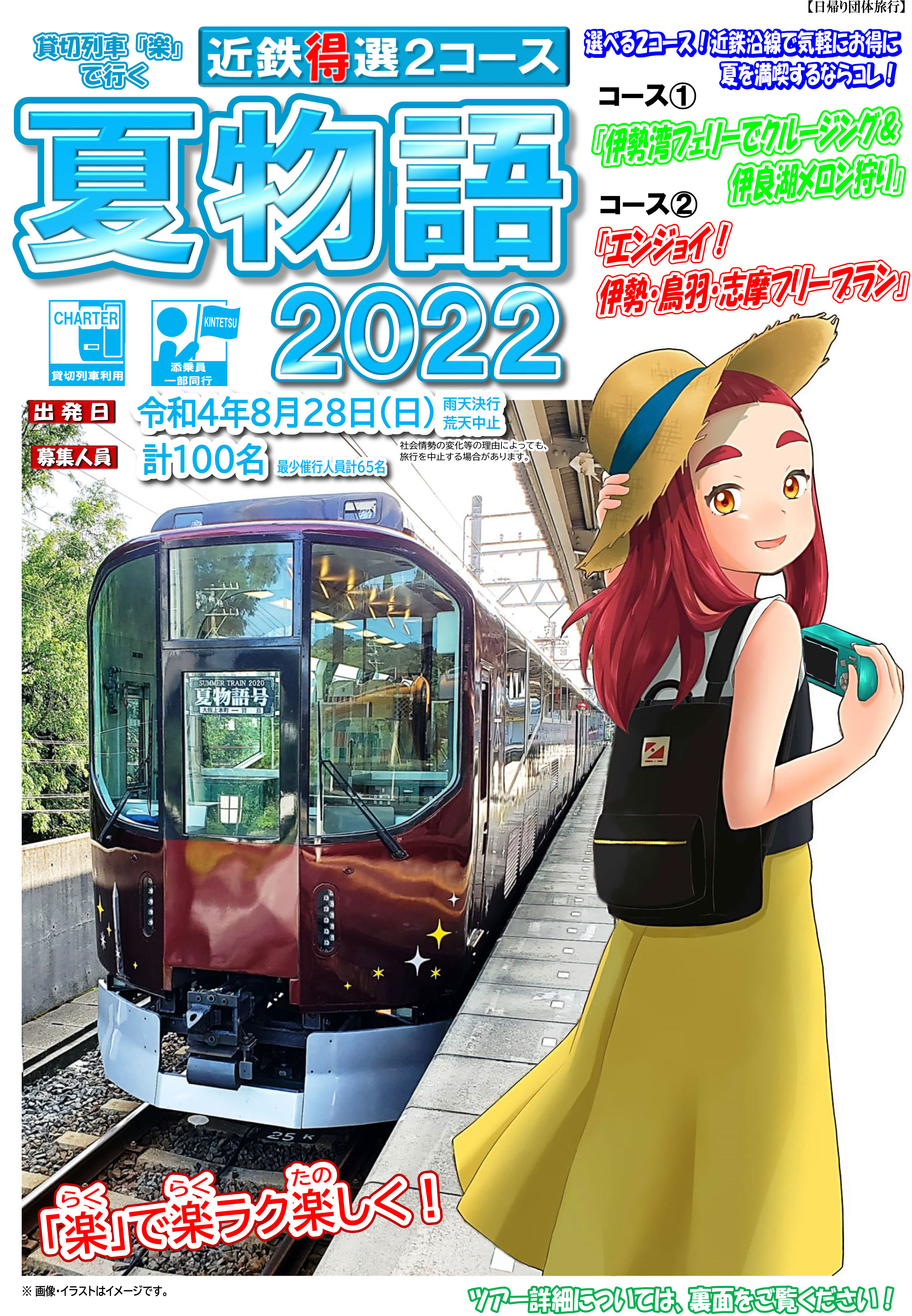 ホームページ 創業明治28年 駅弁のあら竹 ホームページ 創業明治28年 駅弁のあら竹