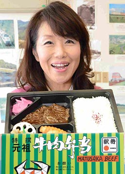 元祖特撰牛肉弁当