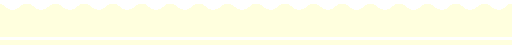 ライン