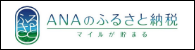 ANAΤդ뤵Ǽ ޥ뤬ޤ